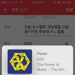[EXO] 오늘 ㄹㅇ말투 개설렜음 으음 응? 이런 <b>추임새</b> ㅈㄴ설렘