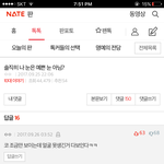 [댓글부탁해] 애들아나이답글쓴앤데