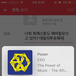[EXO] 너희 <b>최</b>애스톤도 에버잘모으고 있지? 데일리투표해꼭