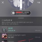 [뉴이스트] 러브들 <b>플디</b> 부사장 우리 각성시킨다..