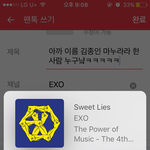 [EXO] 아까 이름 김종인 <b>마누라</b>라 한사람 누구냨ㅋㅋㅋㅋㅋ