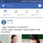ㅋㅋㅋㅋㅋ인사이트 할짓없나봄