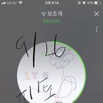 [방탄소년단] 고고 녹음할때 힘들었겠다