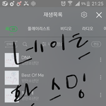 [방탄소년단] pied piper이노래 가사 너무 애틋하지<b>안아</b>???