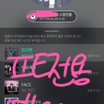 [뉴이스트] 밑글<b>윗글</b>ㅂㅁㄱ여기서확인
