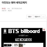[워너원] <b>밑글</b> ⬇️ㅂㅁㄱ하자