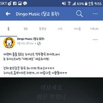 [뉴이스트] <b>러브</b>들아 이거 언제 녹화한건지 알아?