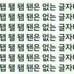 애들아 <b>어장</b>