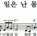 [조언부탁해] <b>한문</b> 어떡함 제발ㅜㅠㅜㅜㅜㄹㅇ
