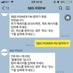 [EXO] 야 나 <b>애인</b> 이렇게 보냈는데 어떻게 함