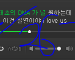 [방탄소년단] 오늘진짜<b>복창</b>터질뻔했음..