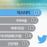 [EXO] 분위기 넘 <b>피스</b>하다 ㅋㅋㅋ