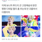 [방탄소년단] <b>우왕</b> 이삐들 이거 알고있었음? 짐니 후드끈