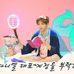 [강다니엘] 정보) 녤대포 계정 정리 2 (9월18일 업뎃)