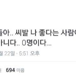 [드루와] 막 내가잘때 누가 말걸면 <b>헛소리</b>할때 있자나