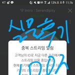 [방탄소년단] 뒤늦게 남기는 애들 실물후기