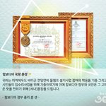 국제위러브유운동<b>본부</b> 물펌프 프로젝트!!/장길자회장님 캄보디아 훈장...