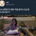 [방탄소년단] 김1<b>소영</b>님 신1혼일기2 예고에섴ㅋㅋㅋㅋㅋ