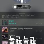 [뉴이스트] 곽<b>아론</b>ㅋㅋㅋㅋㅋㅋㅋ핵귀