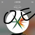 [EXO] 밑에 백장 개어진다