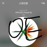 [EXO] <b>여중생</b>b 현재희 역할인건갑ㅋㅋㅋㅋ