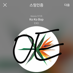 [EXO] 저 작가님 웹툰 2개있는데 둘다 꼭 보셈