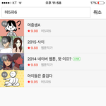 [EXO] 이작가님꺼다<b>보</b><b>셈</b> 이렇게말하려고들고왔는데
