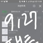 [방탄소년단] <b>AAA</b>투표 제발 하자