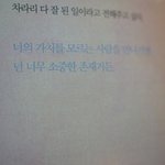 [댓글부탁해] 인생노잼시기랑 버라이어티한 인생중에