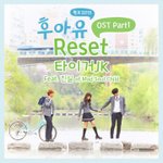 나중2때 <b>왕따</b>당했을때 이노래듣고