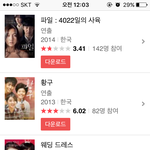 [EXO] 심하다 <b>여중생</b>A감독