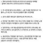 [강다니엘] 녤 씨제2<b>행사</b> 직찍 둥??(수정)