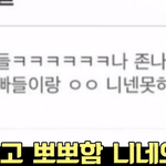 연예계란곳이 참 ㅋㅋㅋㅋ