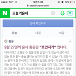 오늘 <b>운세</b> 오지네