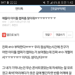 [방탄소년단] 음 안녕 <b>이글</b> 썻던 머글인데