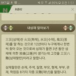 [드루와] 제발 <b>삼재</b> 그냥 지나가라