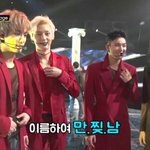 [강동호] <b>만찢남</b>