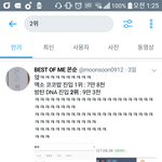 [댓글부탁해] 방탄팬들은 진짜 웃겨 ㅋ