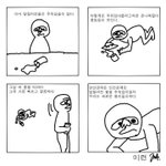 우웅두<b>우우</b>두우웅