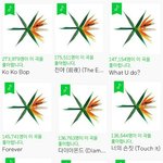 [EXO] ㄹㅇ 코코밥 하트수 <b>오짐</b>...