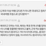 [EXO] ㅋㅋㅋㅋㅋㅋㅋㅋ 이거 <b>동일</b>인물일까