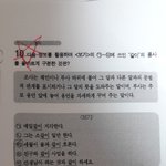 <b>문법</b> 질문ㅠ ㅈㅂ