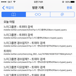 [EXO] 애들아 사진 좀 찾아줘