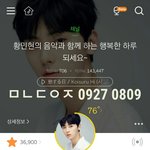 [황민현] <b>민현</b>시(어제 납치해온 미자<b>민현</b>)