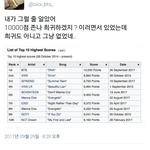 [방탄소년단] 방탄이 팬들보다 <b>안티</b>가 많은 이유