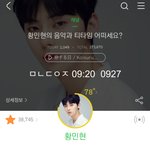 [황민현] 0927 <b>민현</b>이 서울도착~