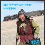 <b>병맛</b> 포스터? ㅋㅋㅋㅋㅋ