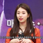 [드루와] 존예보스 수지!