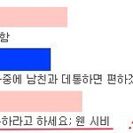 더치페이에 관한 남자들의<b>이중성</b> .jpg