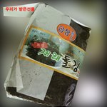 [개깊은빡침] 회사에서 추석선물 갑!!! 멸치 박스 받아보신 분